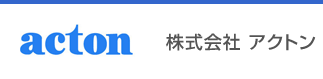 株式会社アクトン